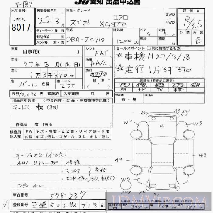 2005 SUZUKI SWIFT  ZC11S - 8017 - JU Aichi