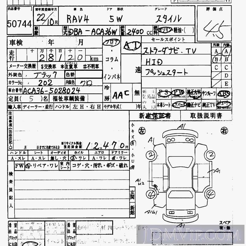 2010 TOYOTA RAV4  ACA36W - 50744 - HAA Kobe