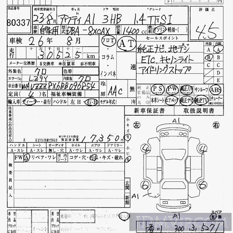 2011 AUDI AUDI A1 1.4TFSI 8XCAX - 80337 - HAA Kobe
