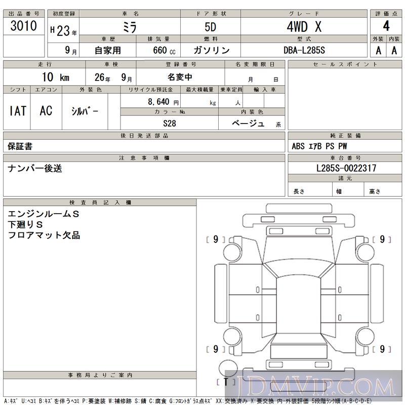 2011 DAIHATSU MIRA 4WD_X L285S - 3010 - TAA Kantou