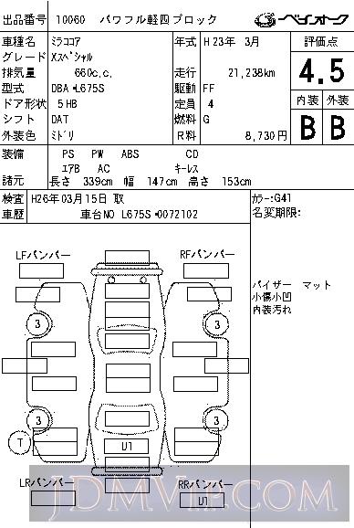2011 DAIHATSU MIRA X L675S - 10060 - BAYAUC