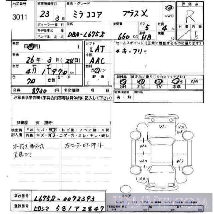 2011 DAIHATSU MIRA X L675S - 3011 - JU Hiroshima