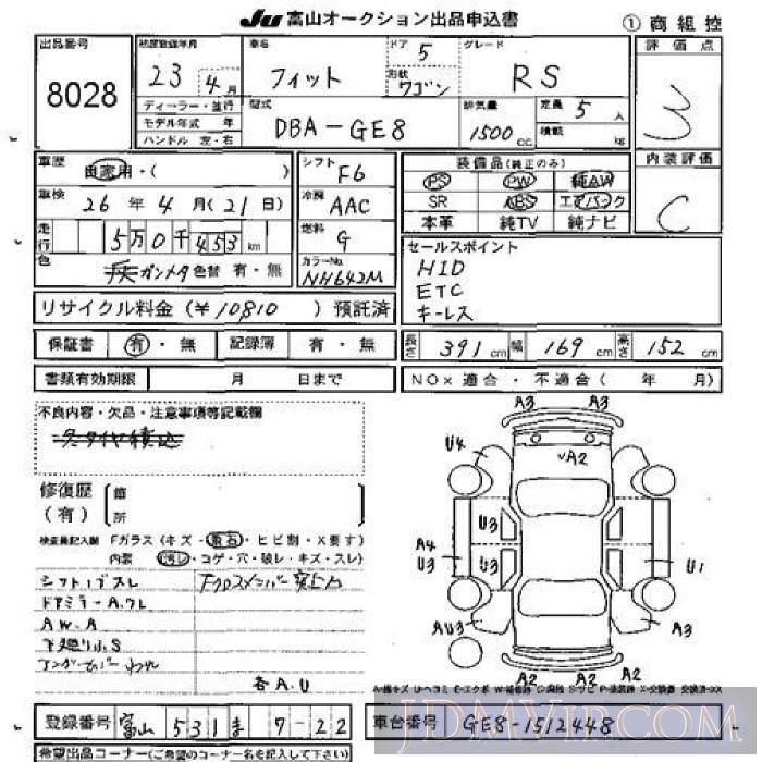 2011 HONDA FIT RS GE8 - 8028 - JU Toyama