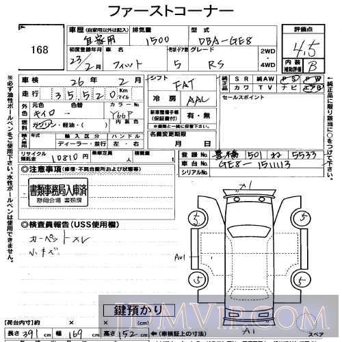 11 Honda Fit Rs Ge8 168 Uss Shizuoka Japanese Used Cars And Jdm Cars Import Authority