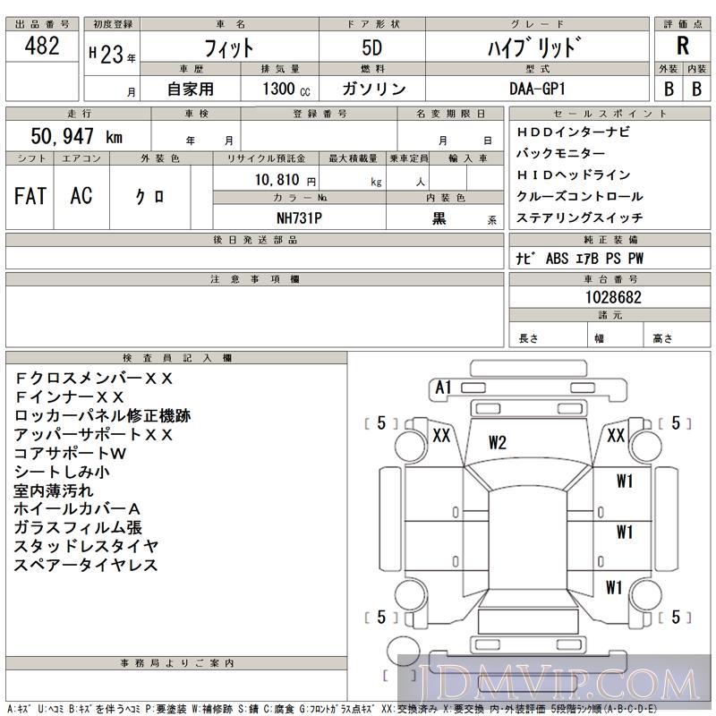11 Honda Fit Gp1 4 Taa Chubu Japanese Used Cars And Jdm Cars Import Authority