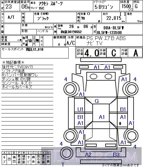 2011 MAZDA AXELA 15C BL5FW - 1021 - NAA Osaka