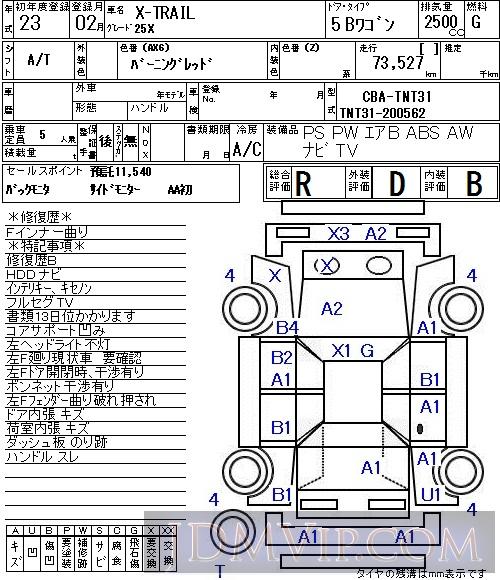 2011 NISSAN X-TRAIL 25X TNT31 - 10 - NAA Tokyo