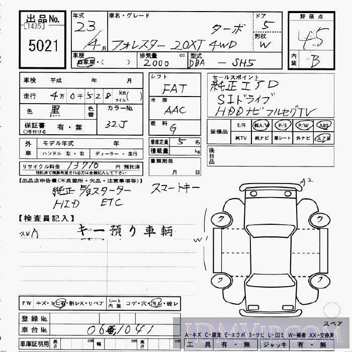 2011 SUBARU FORESTER 2.0XT_4WD_ SH5 - 5021 - JU Gifu