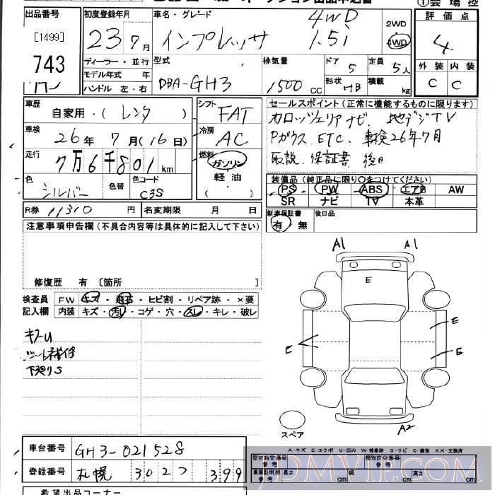 2011 SUBARU IMPREZA 4WD_1.5i GH3 - 743 - JU Miyagi