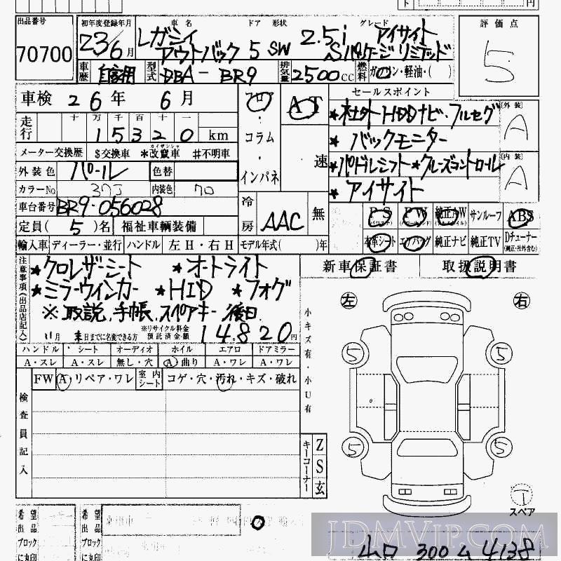 2011 SUBARU LEGACY 2.5i_SLTD_ BR9 - 70700 - HAA Kobe