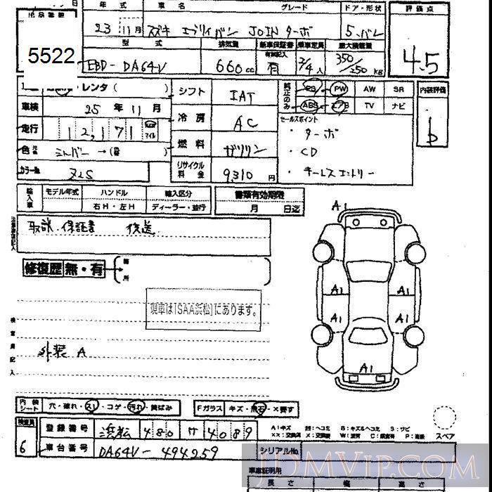 2011 SUZUKI EVERY TB DA64V - 5522 - JU Shizuoka