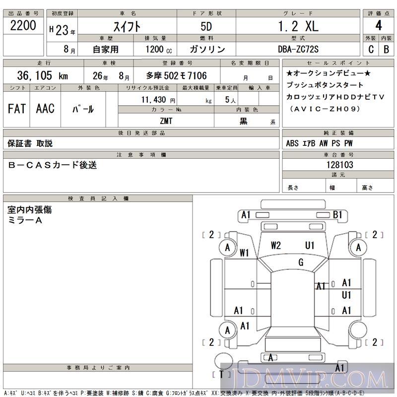 2011 SUZUKI SWIFT 1.2_XL ZC72S - 2200 - TAA Kantou