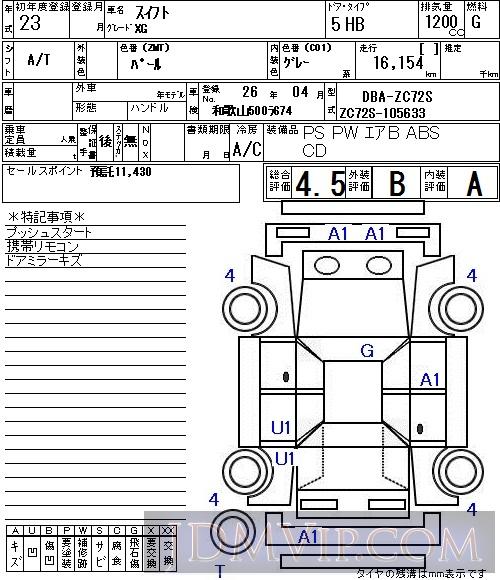 2011 SUZUKI SWIFT XG ZC72S - 1031 - NAA Osaka