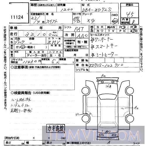 2011 SUZUKI SWIFT XG ZD72S - 11124 - USS Sapporo