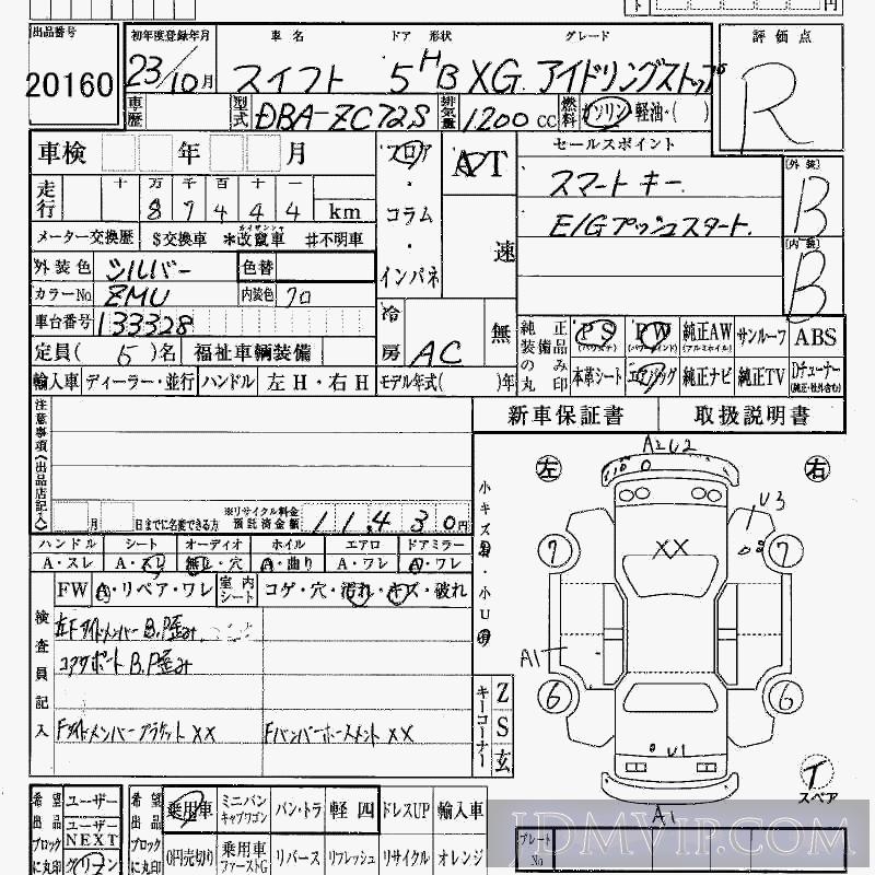 2011 SUZUKI SWIFT XG_ ZC72S - 20160 - HAA Kobe