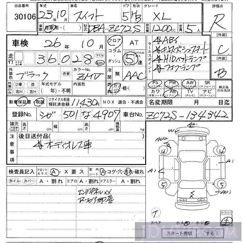 2011 SUZUKI SWIFT XL ZC72S - 30106 - LAA Kansai