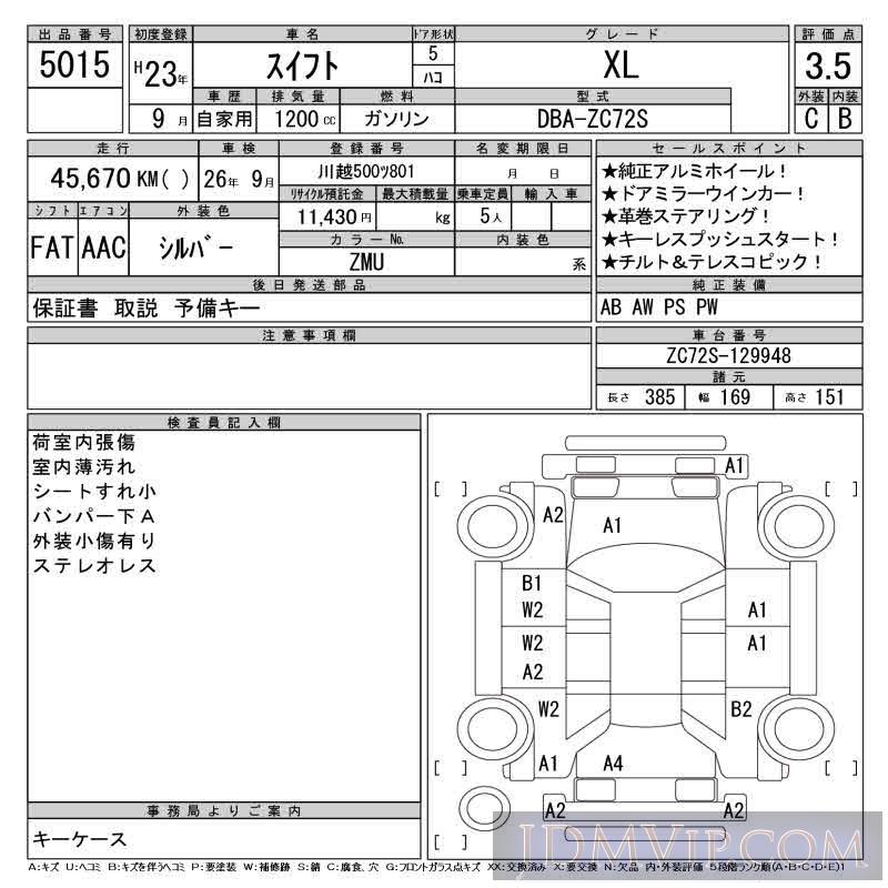 2011 SUZUKI SWIFT XL ZC72S - 5015 - CAA Tokyo