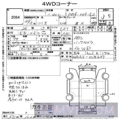 2011 SUZUKI WAGON R X MA15S - 2084 - USS Tohoku