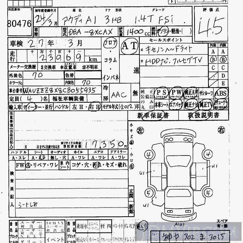2012 AUDI AUDI A1 1.4TFSI 8XCAX - 80476 - HAA Kobe