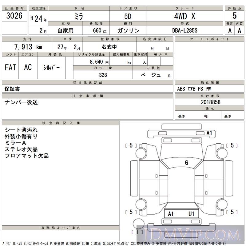 2012 DAIHATSU MIRA 4WD_X L285S - 3026 - TAA Tohoku