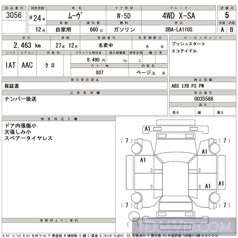 2012 DAIHATSU MOVE 4WD_X-SA LA110S - 3056 - TAA Tohoku