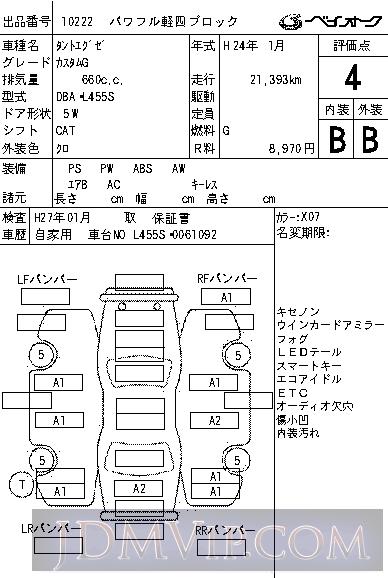 2012 DAIHATSU TANTO EXE G L455S - 10222 - BAYAUC