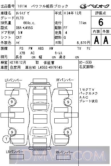 2012 DAIHATSU TANTO EXE X_LTD L455S - 10114 - BAYAUC