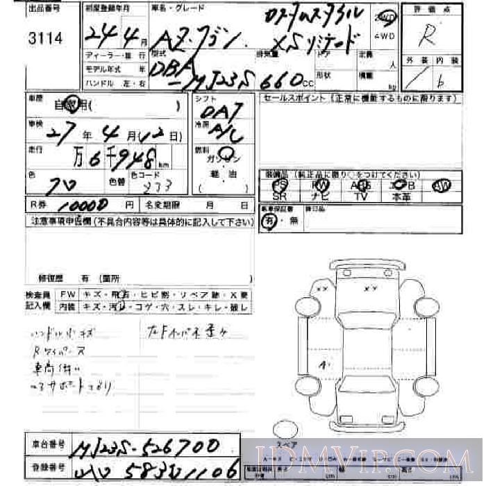 2012 MAZDA AZ WAGON XS MJ23S - 3114 - JU Hiroshima