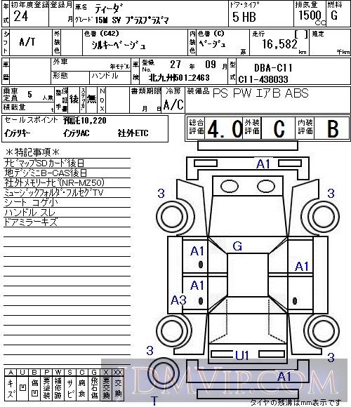 2012 NISSAN TIIDA 15M_SV_ C11 - 1037 - NAA Osaka