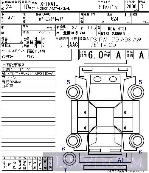 2012 NISSAN X-TRAIL 20XT_ NT31 - 1005 - NAA Tokyo