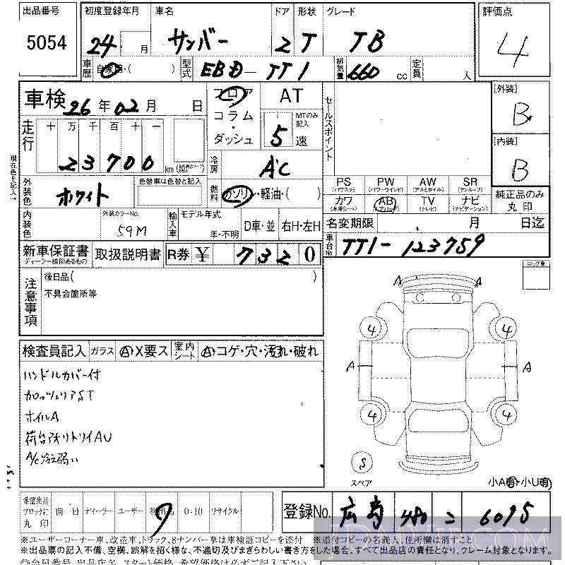 2012 SUBARU SAMBAR TB TT1 - 5054 - LAA Shikoku