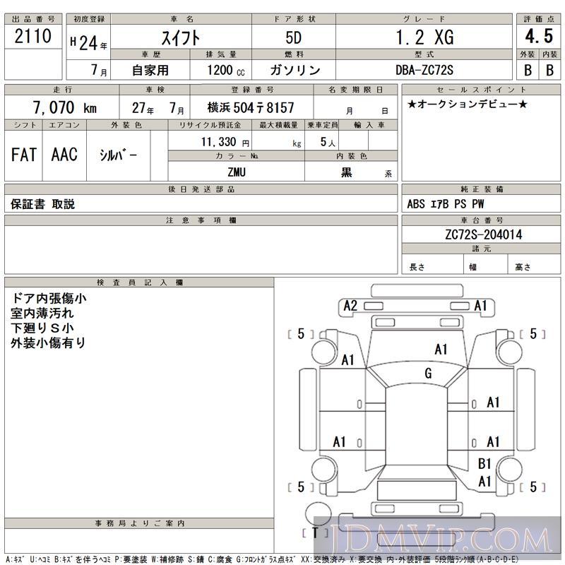 2012 SUZUKI SWIFT 1.2_XG ZC72S - 2110 - TAA Yokohama