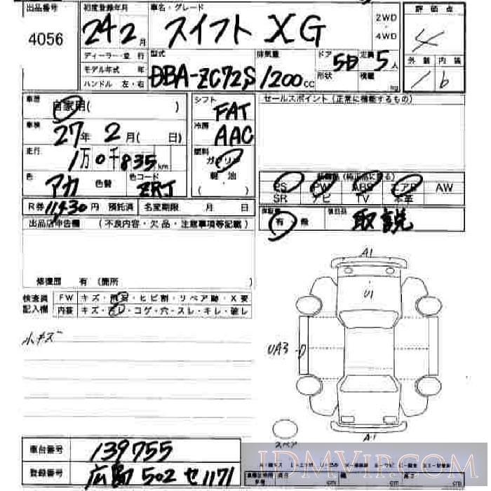 2012 SUZUKI SWIFT XG ZC72S - 4056 - JU Hiroshima