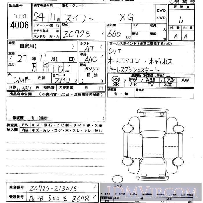 2012 SUZUKI SWIFT XG ZC72S - 4006 - JU Saitama