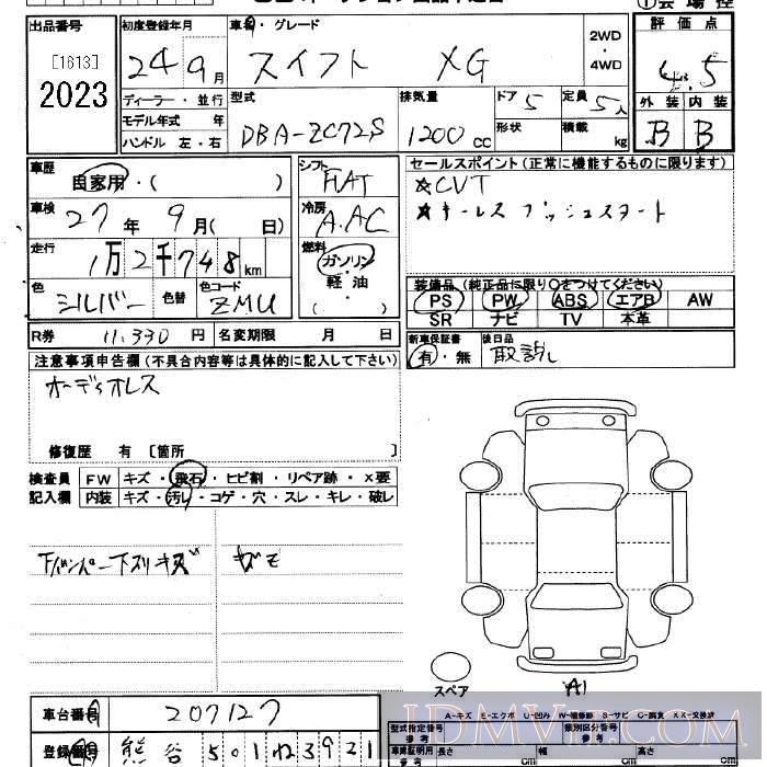 2012 SUZUKI SWIFT XG ZC72S - 2023 - JU Saitama