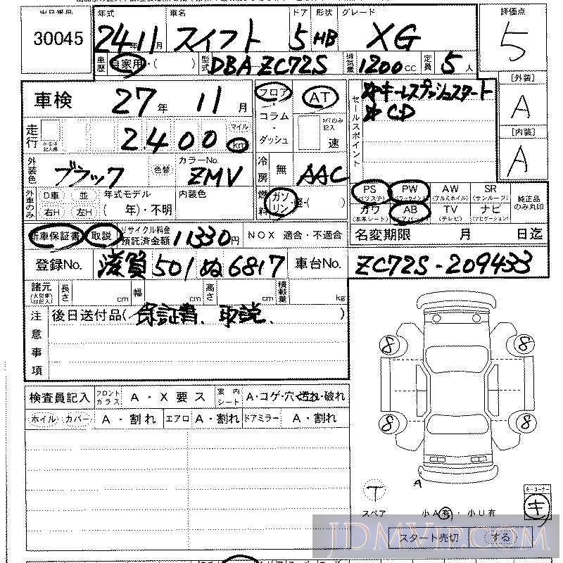 2012 SUZUKI SWIFT XG ZC72S - 30045 - LAA Kansai