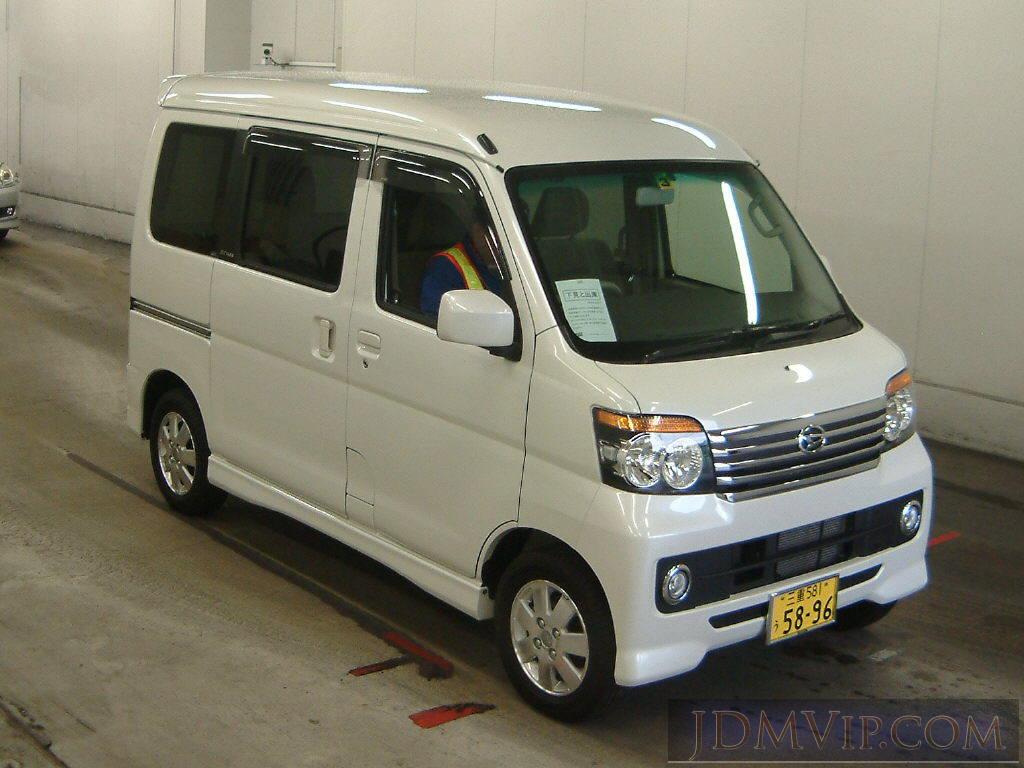 Daihatsu Atrai Wagon Rs S G Uss Nagoya