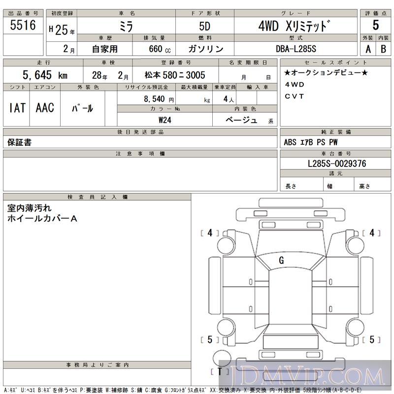 2013 DAIHATSU MIRA 4WD_X L285S - 5516 - TAA Chubu