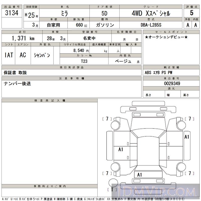 2013 DAIHATSU MIRA 4WD_X L285S - 3134 - TAA Tohoku