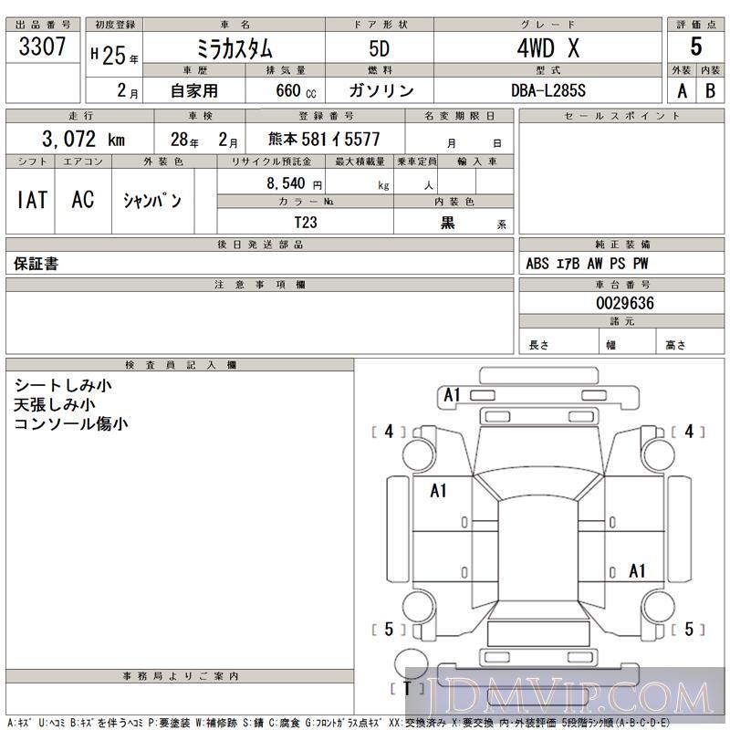 2013 DAIHATSU MIRA 4WD_X L285S - 3307 - TAA Kyushu
