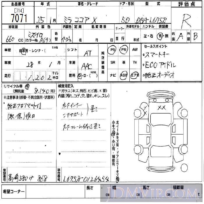 2013 DAIHATSU MIRA X L675S - 7071 - BCN