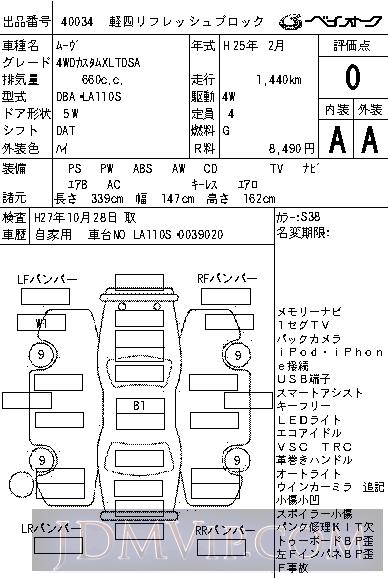 2013 DAIHATSU MOVE 4WD_X_LTD_SA LA110S - 40034 - BAYAUC