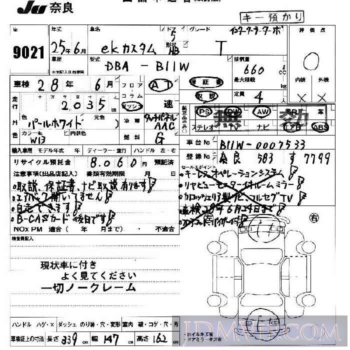 2013 MITSUBISHI EK CUSTOM T B11W - 9021 - JU Nara