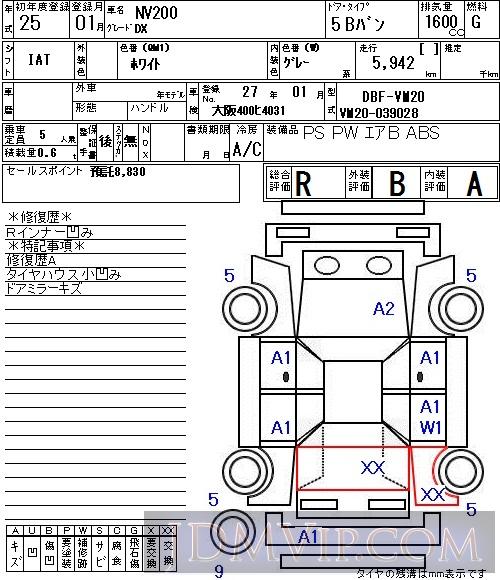 2013 NISSAN NV200 DX VM20 - 113 - NAA Osaka