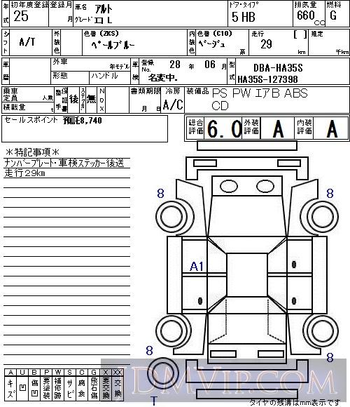 2013 SUZUKI ALTO ECO _L HA35S - 3084 - NAA Osaka