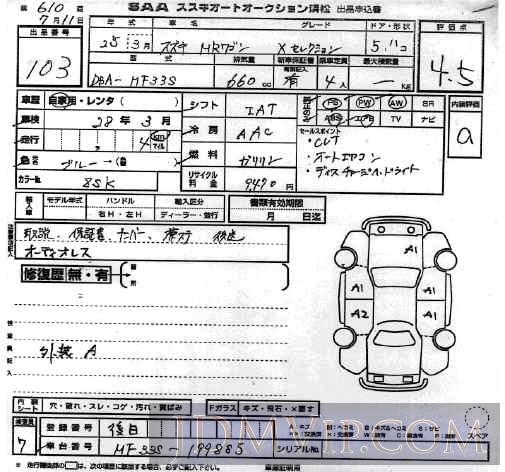 2013 SUZUKI MR WAGON X MF33S - 103 - SAA Hamamatsu
