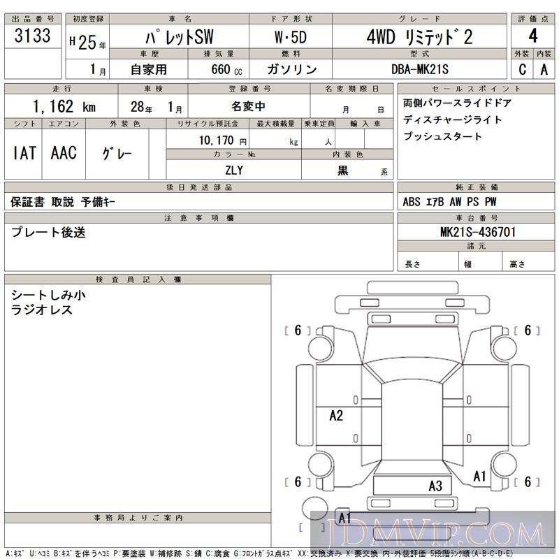 2013 SUZUKI PALETTE 4WD_2 MK21S - 3133 - TAA Hiroshima