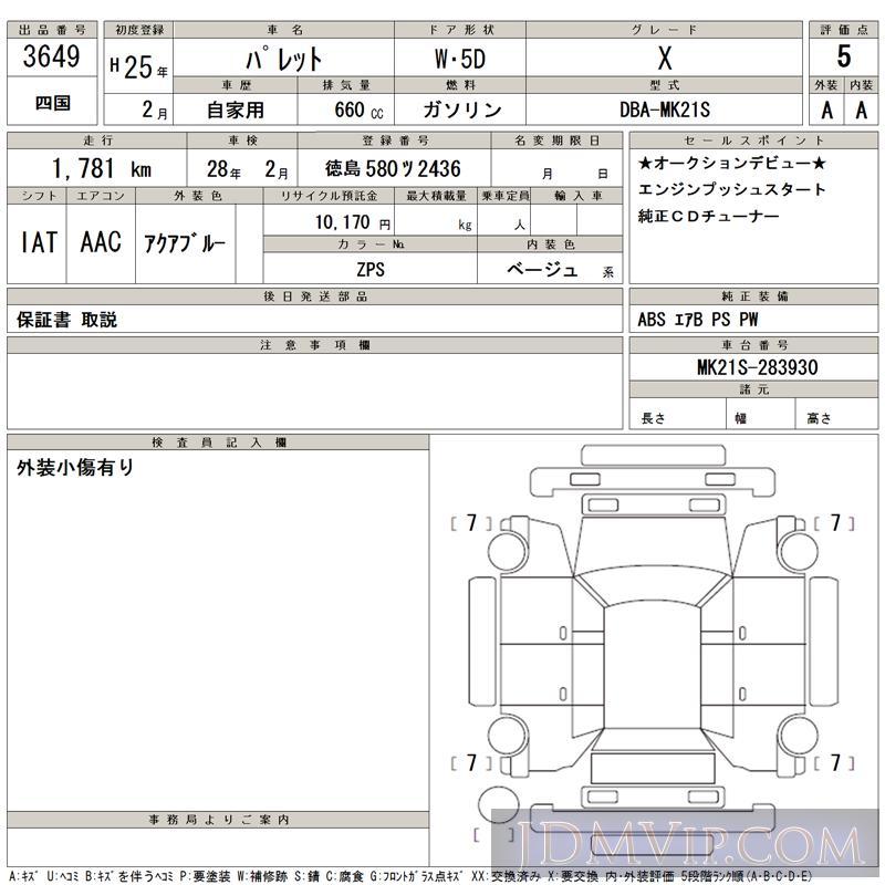 2013 SUZUKI PALETTE X MK21S - 3649 - TAA Shikoku