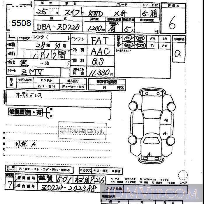 2013 SUZUKI SWIFT XG_4WD ZD72S - 5508 - JU Shizuoka