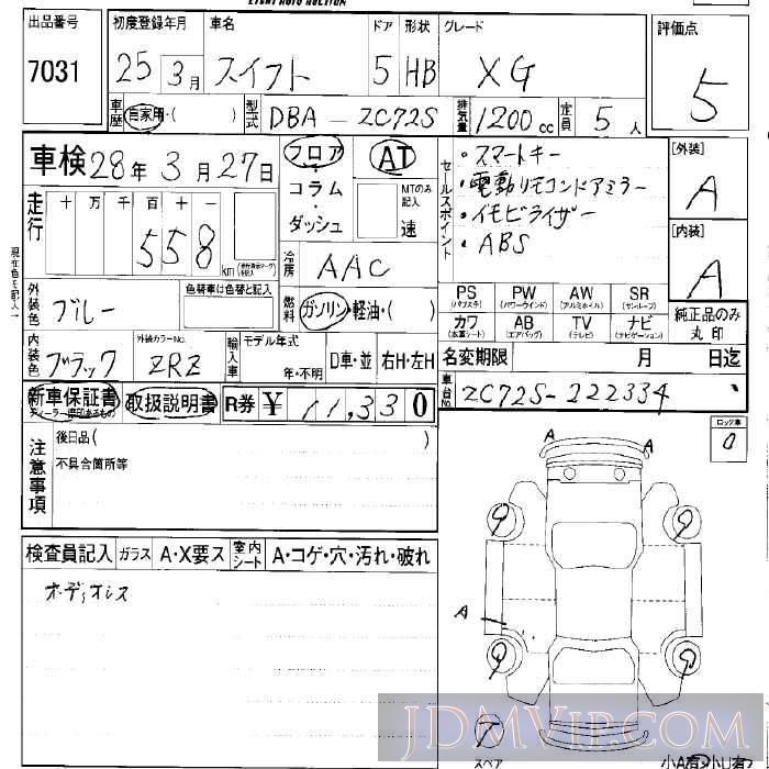 2013 SUZUKI SWIFT XG ZC72S - 7031 - LAA Okayama